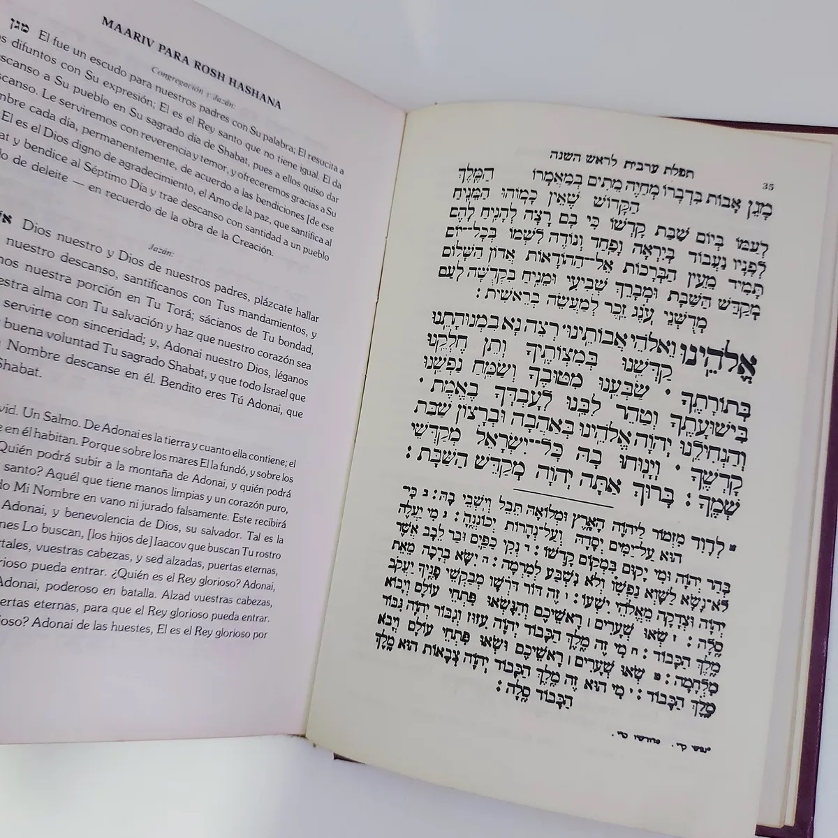 Majzor Para Rosh Hashana - Jabad Lubavitch (Usado) - Imagen 4